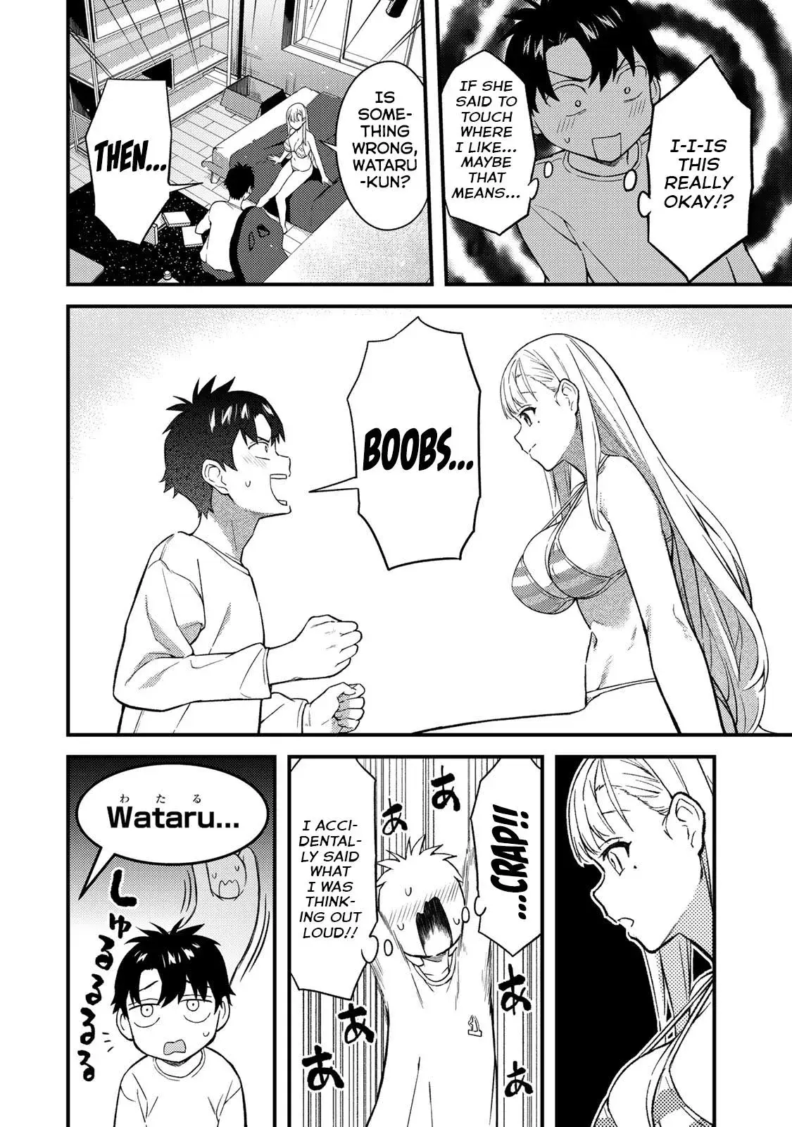 Ikenai! Runa-sensei R — Chapter 5 — Page 4