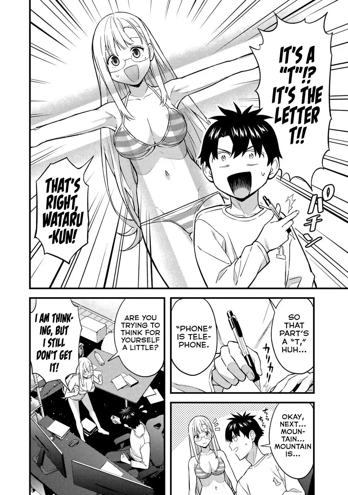 Ikenai! Runa-sensei R — Chapter 6 — Page 6