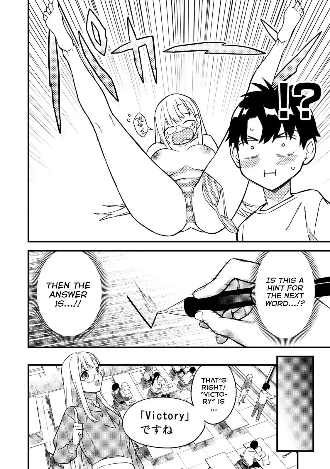 Ikenai! Runa-sensei R — Chapter 6 — Page 14