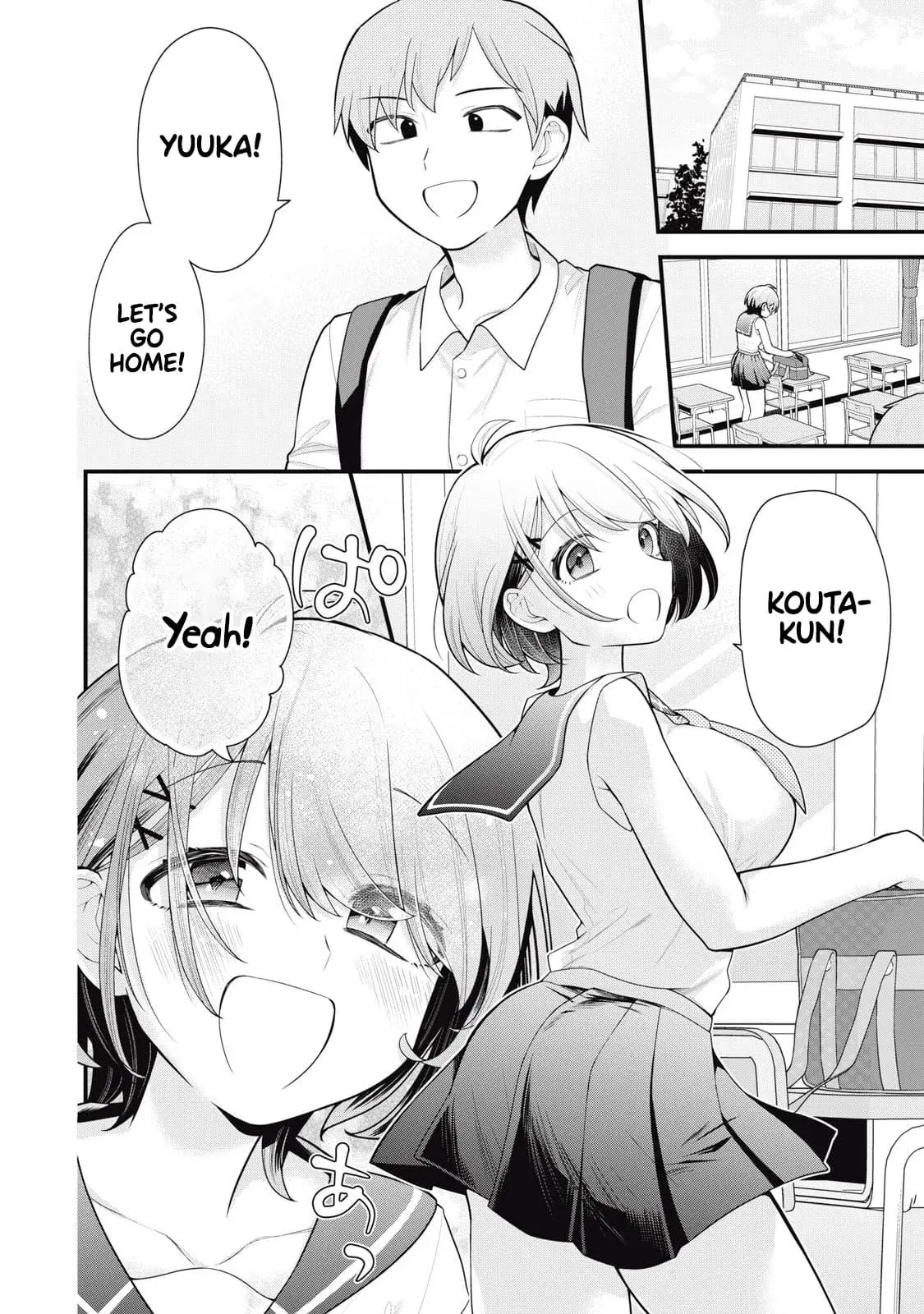 Anata no Imouto — Chapter 1 — Page 3