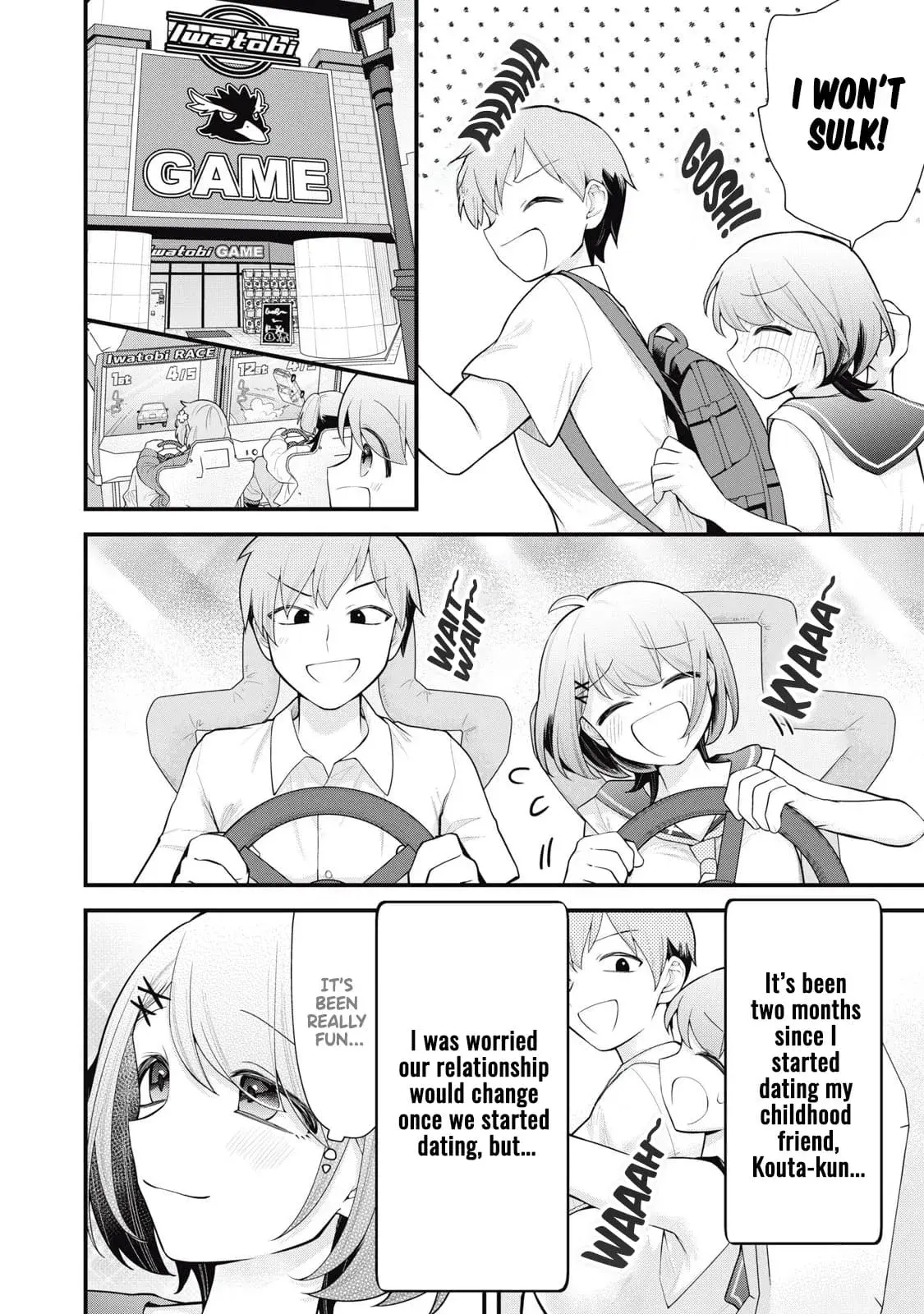 Anata no Imouto — Chapter 1 — Page 5