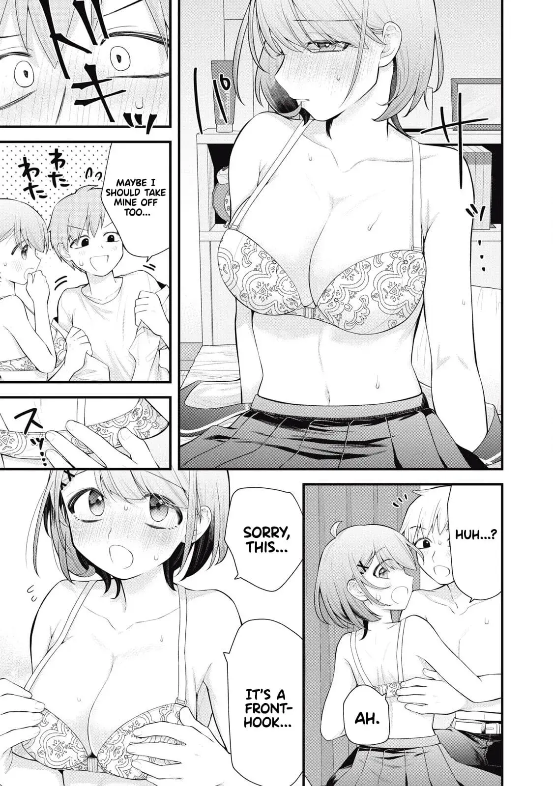 Anata no Imouto — Chapter 1 — Page 16