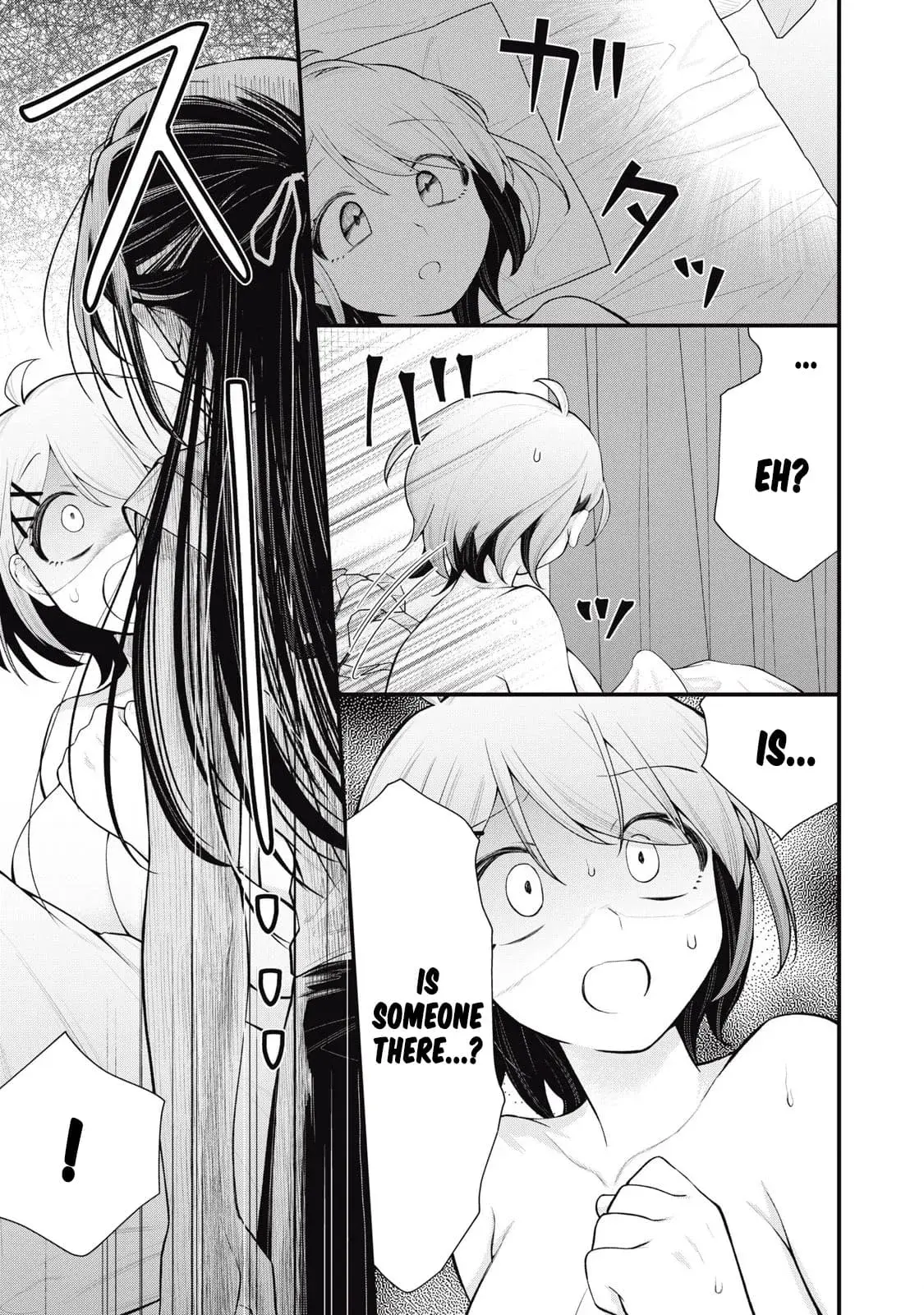 Anata no Imouto — Chapter 1 — Page 32