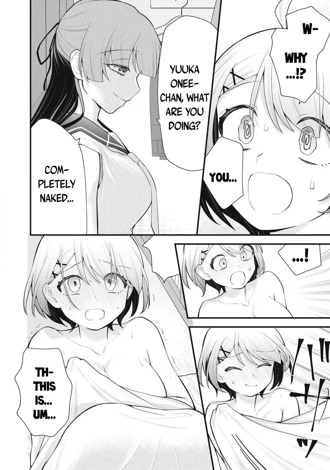 Anata no Imouto — Chapter 2 — Page 5