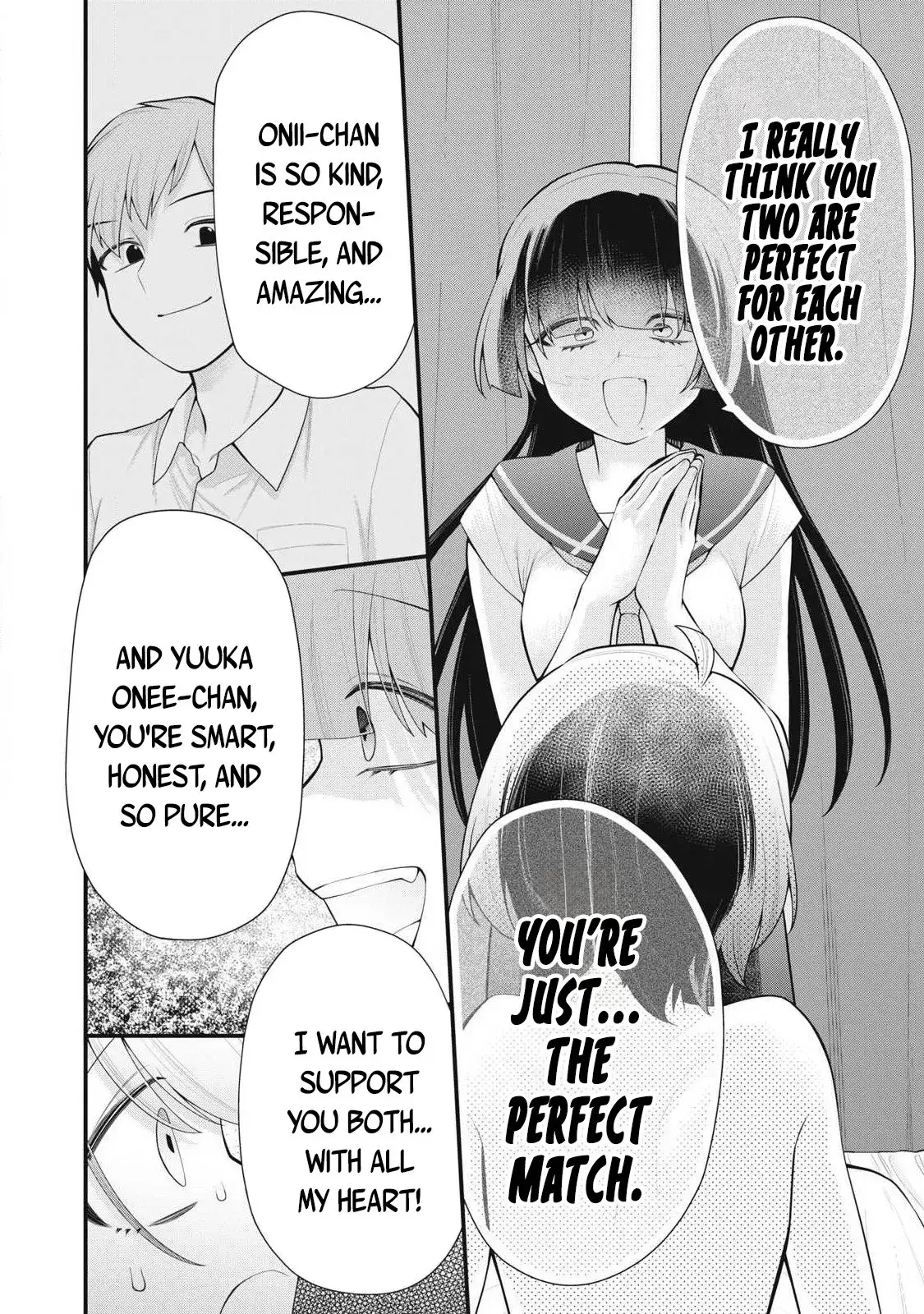 Anata no Imouto — Chapter 2 — Page 7
