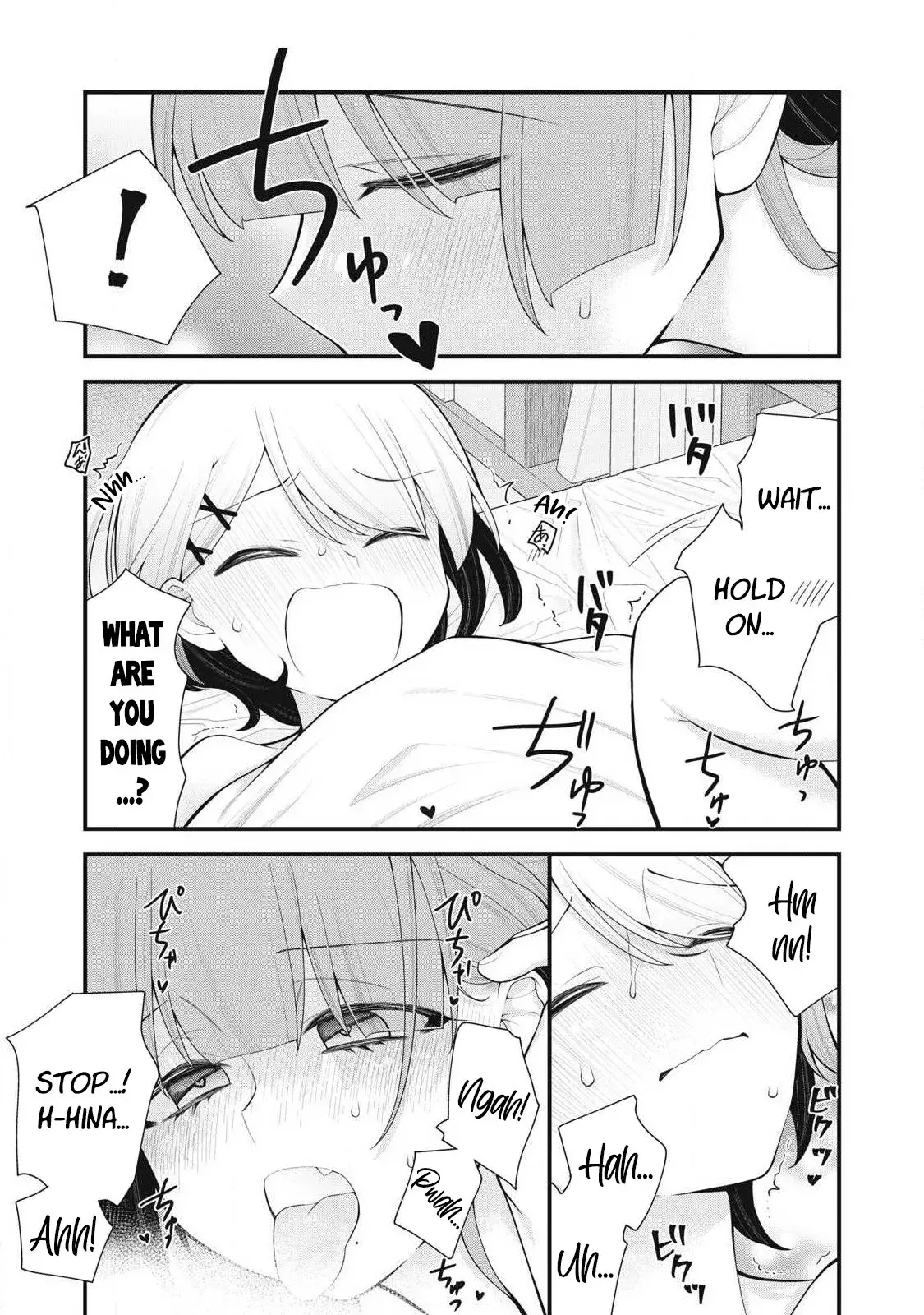 Anata no Imouto — Chapter 2 — Page 14