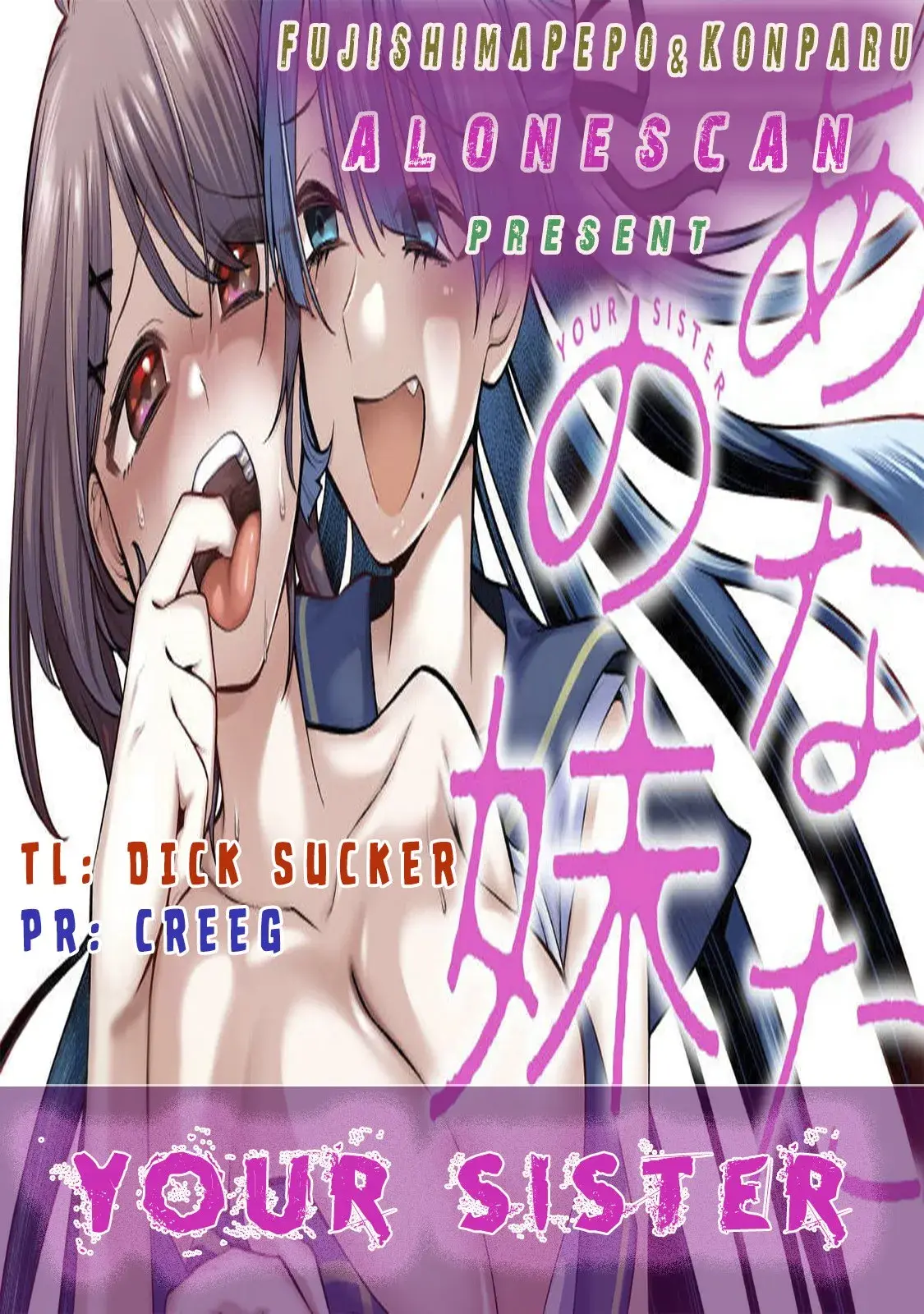 Anata no Imouto — Chapter 3 — Page 1