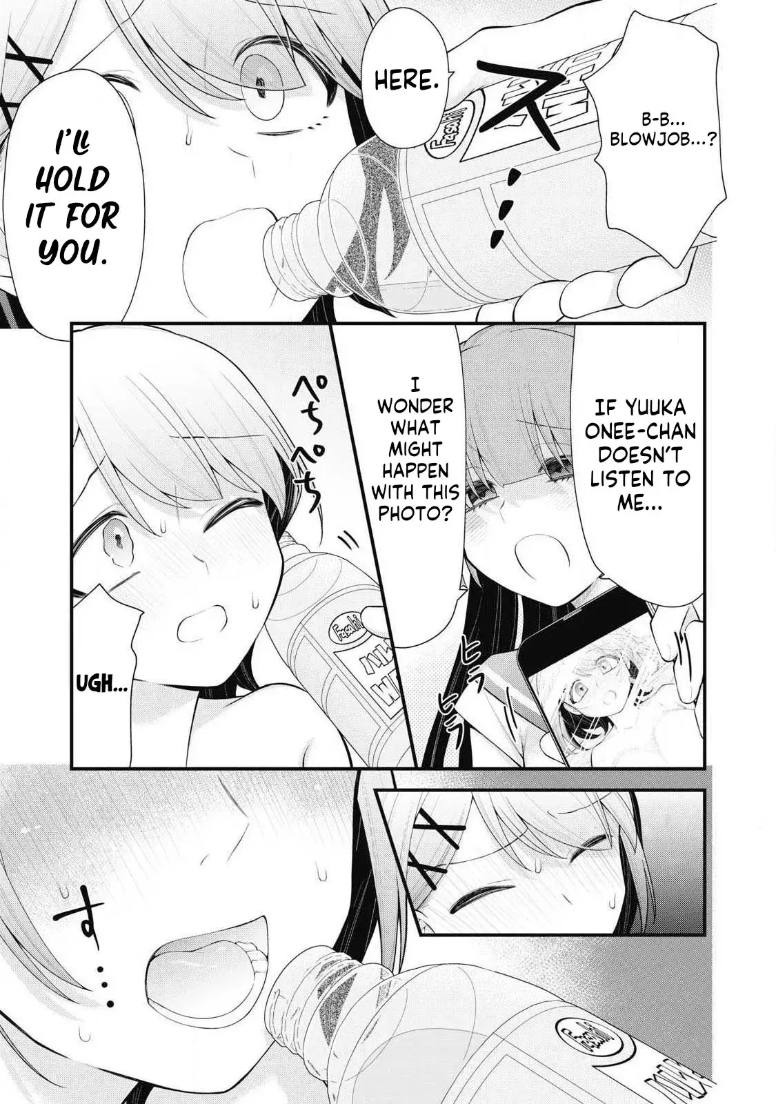 Anata no Imouto — Chapter 3 — Page 4