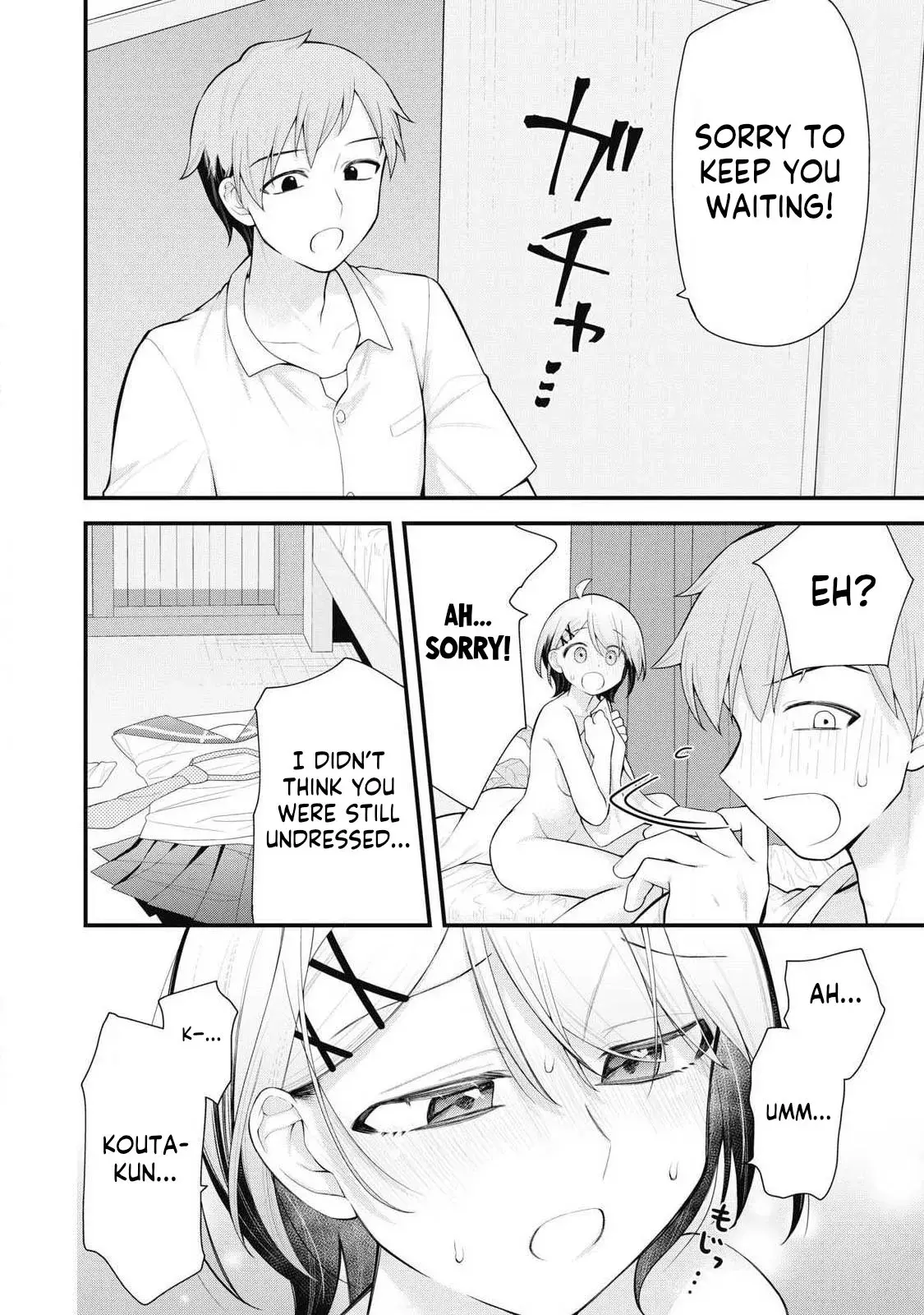 Anata no Imouto — Chapter 3 — Page 9