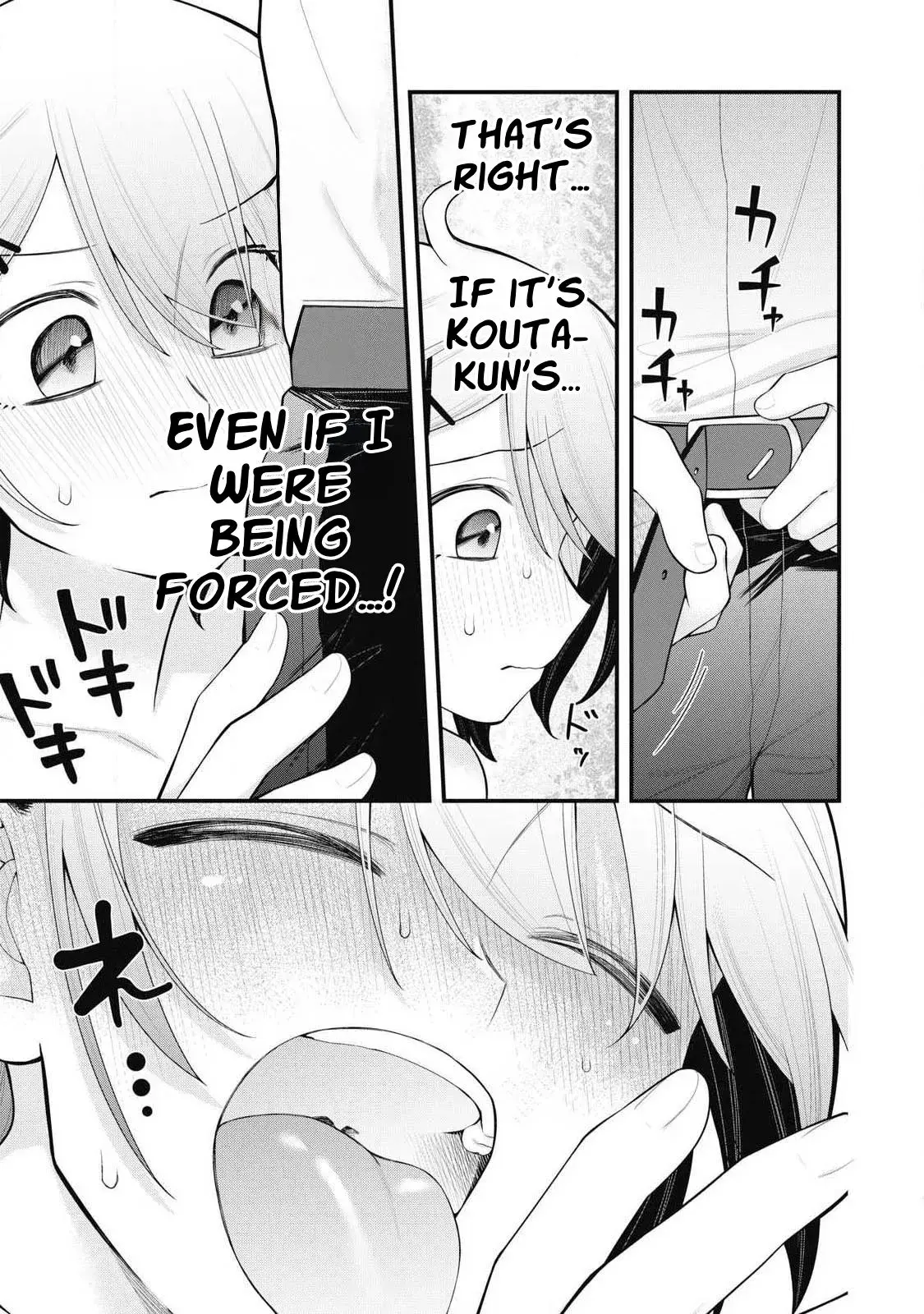 Anata no Imouto — Chapter 3 — Page 12