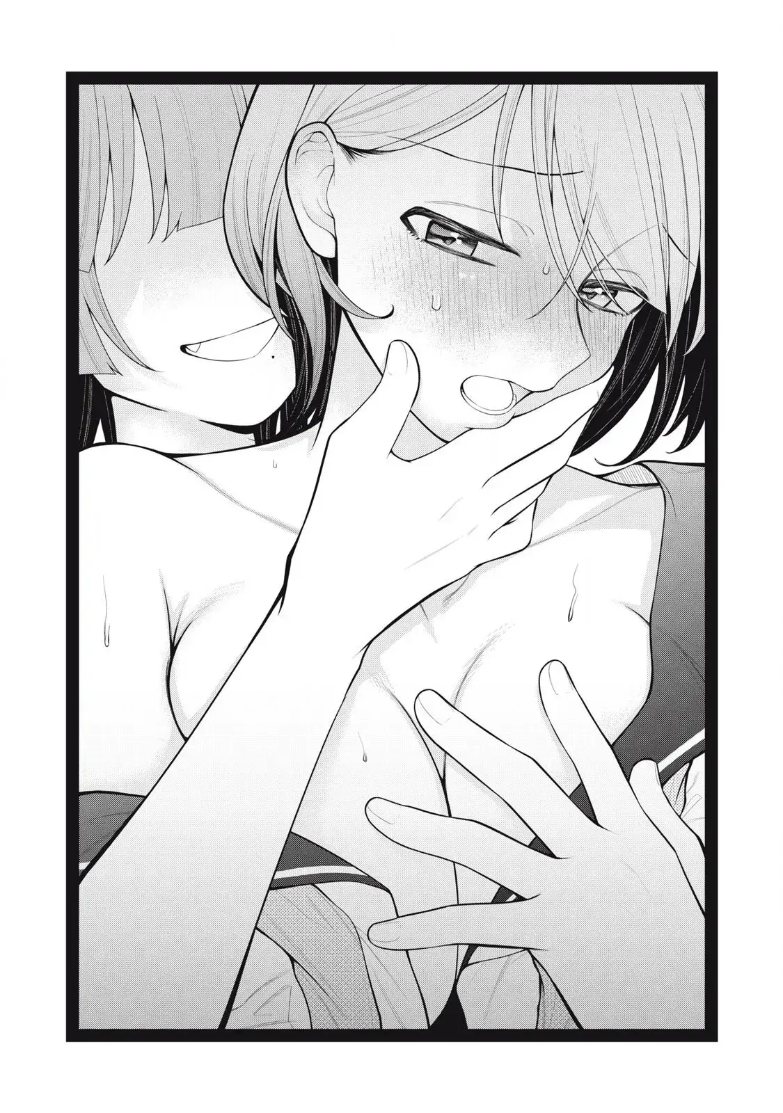 Anata no Imouto — Chapter 4 — Page 1
