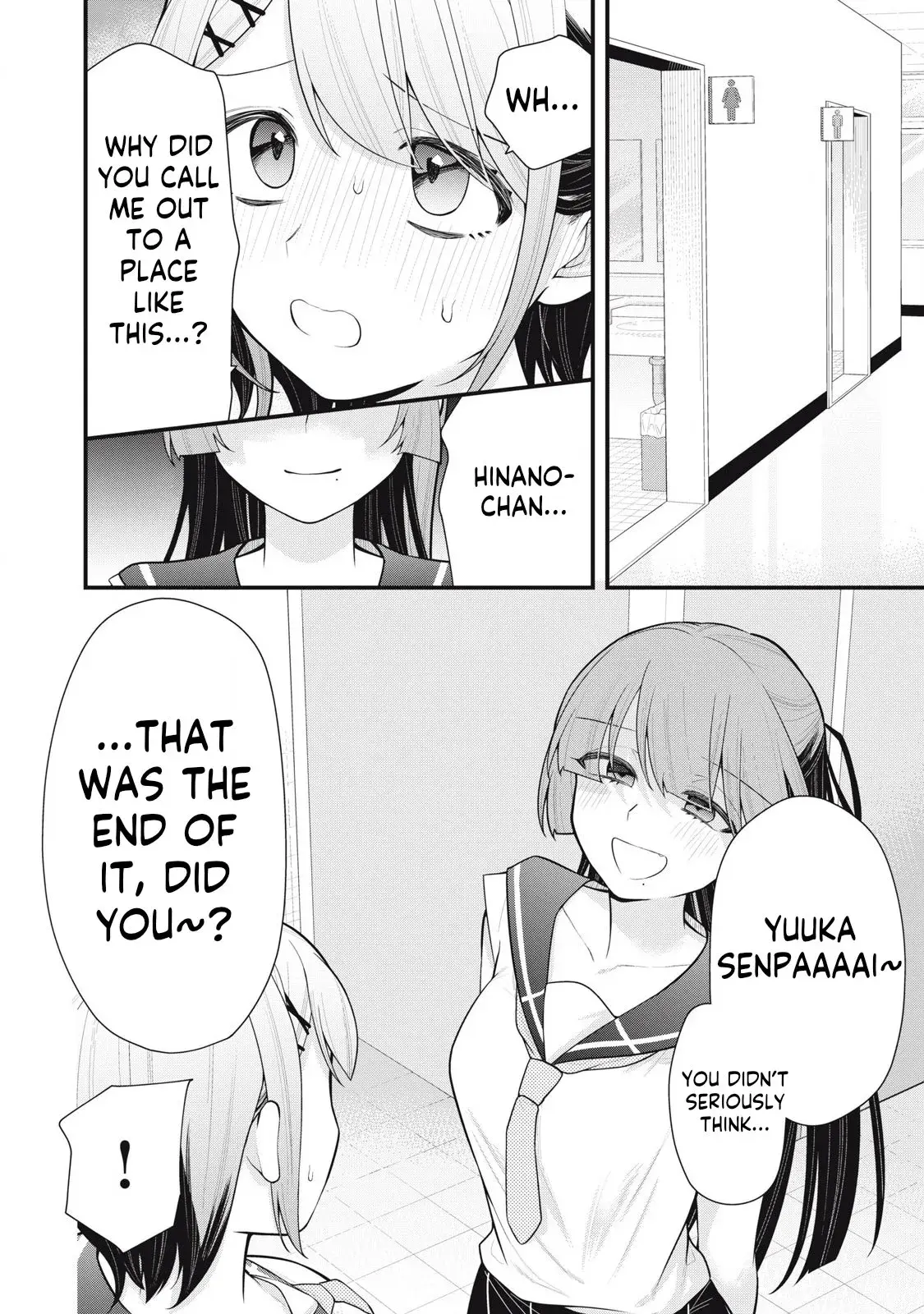 Anata no Imouto — Chapter 4 — Page 2
