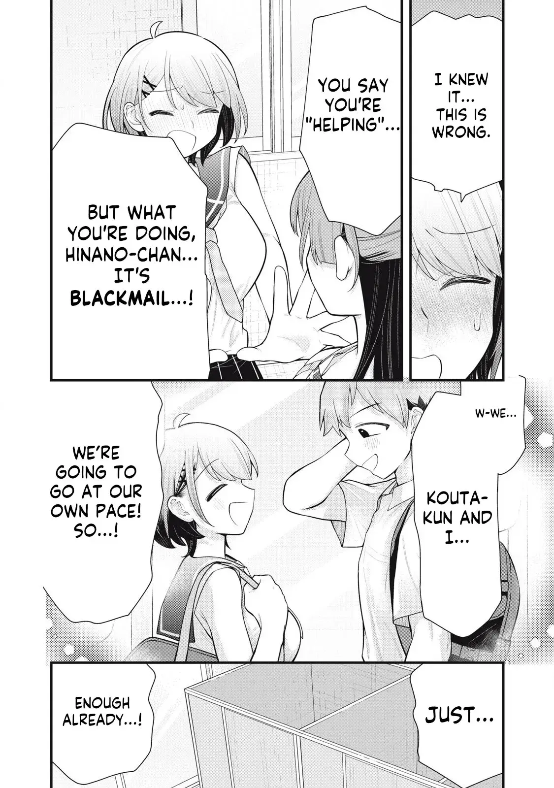 Anata no Imouto — Chapter 4 — Page 4