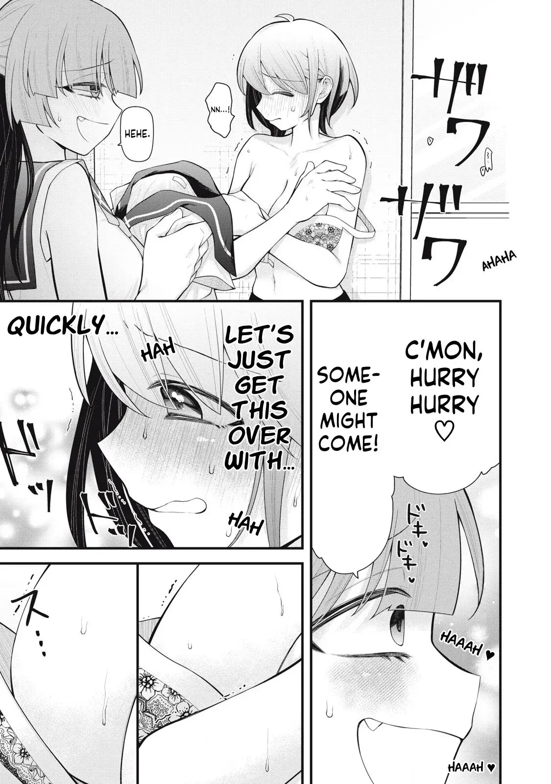 Anata no Imouto — Chapter 4 — Page 13