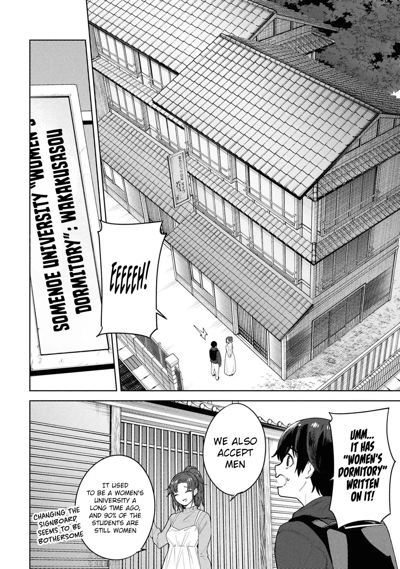 Kami e no Esa wa Kanojotachi — Chapter 1 — Page 10
