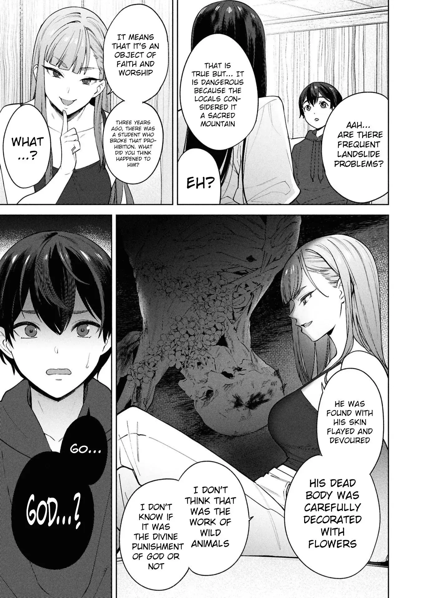 Kami e no Esa wa Kanojotachi — Chapter 1 — Page 32