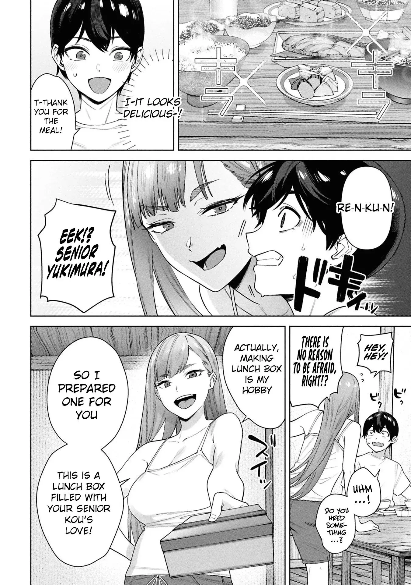 Kami e no Esa wa Kanojotachi — Chapter 4 — Page 6