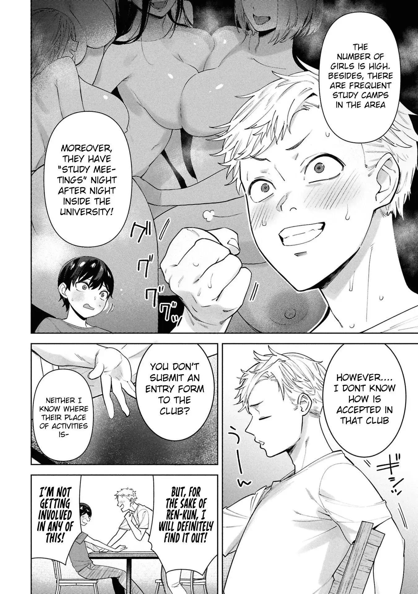 Kami e no Esa wa Kanojotachi — Chapter 4 — Page 20