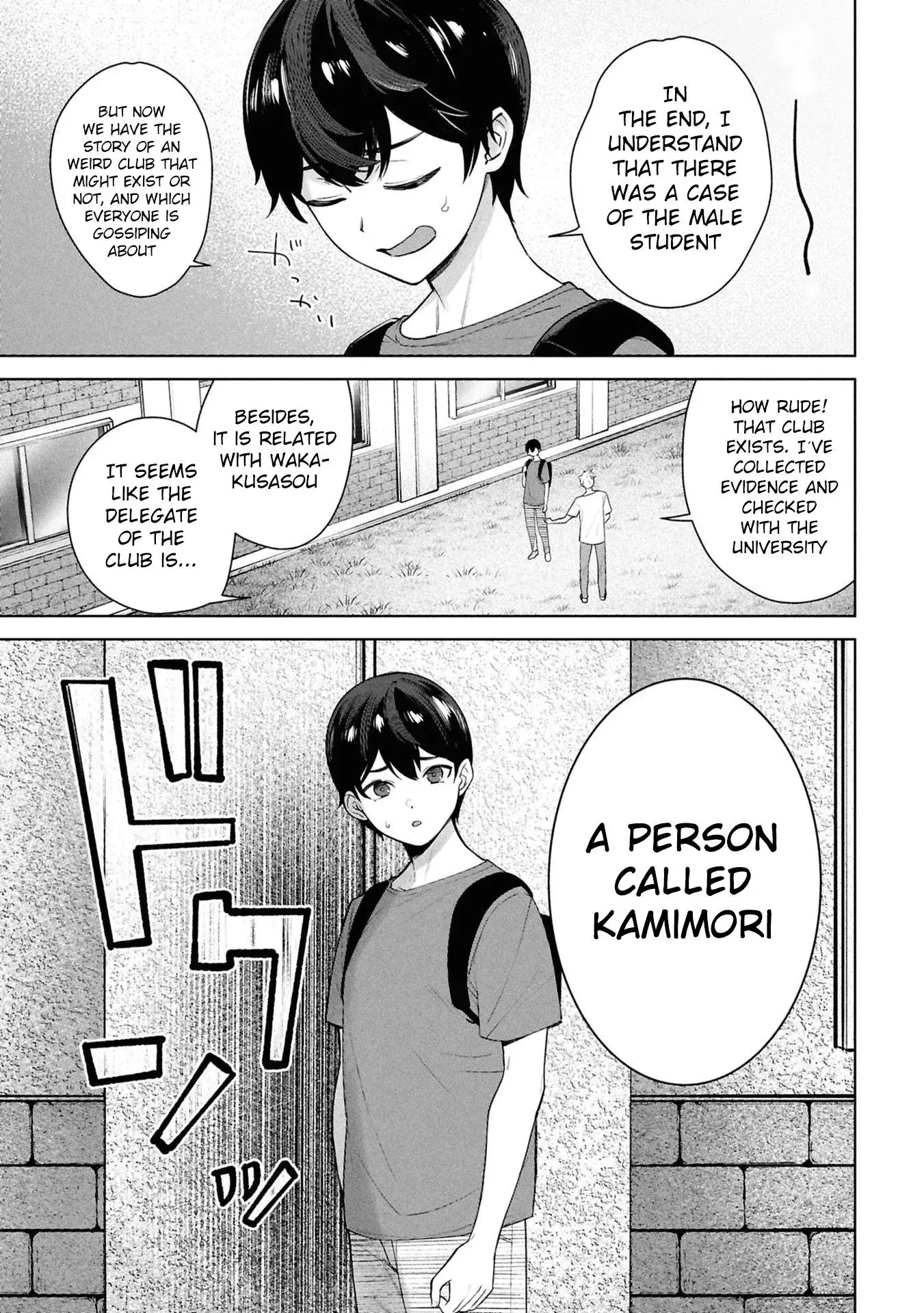 Kami e no Esa wa Kanojotachi — Chapter 4 — Page 21