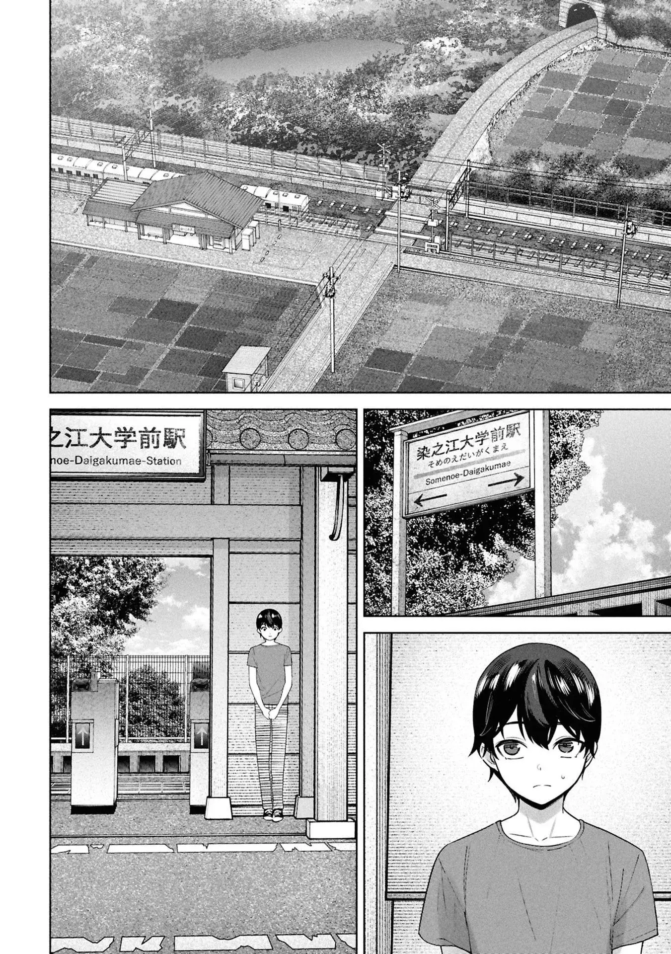 Kami e no Esa wa Kanojotachi — Chapter 4 — Page 22