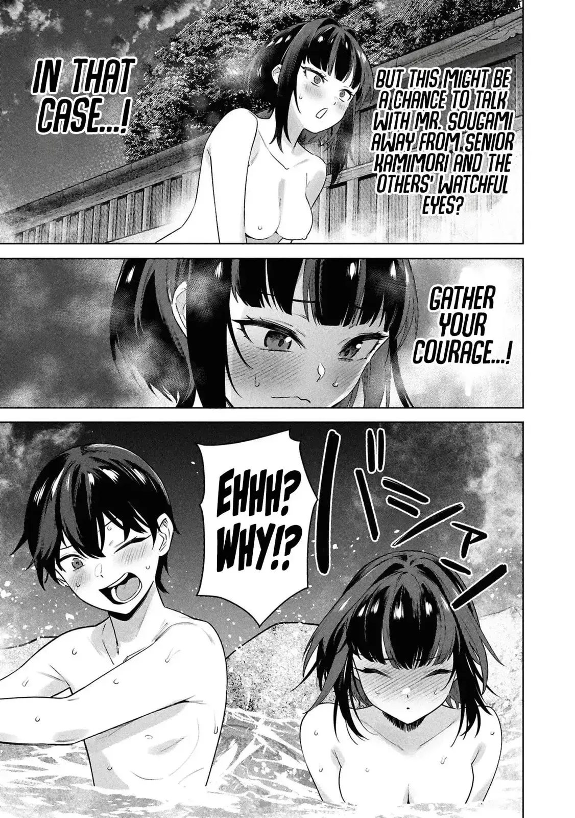 Kami e no Esa wa Kanojotachi — Chapter 6 — Page 19