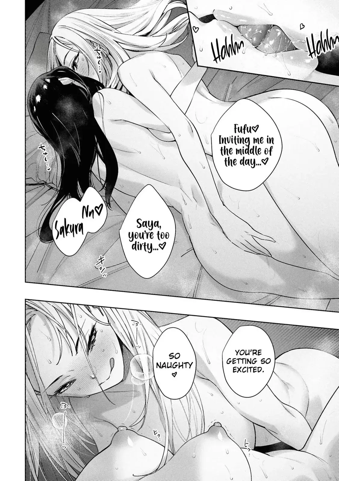 Kami e no Esa wa Kanojotachi — Chapter 7 — Page 16