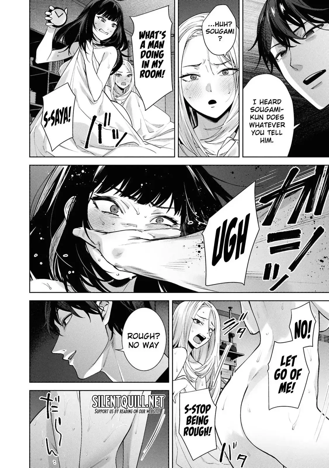 Kami e no Esa wa Kanojotachi — Chapter 7 — Page 20