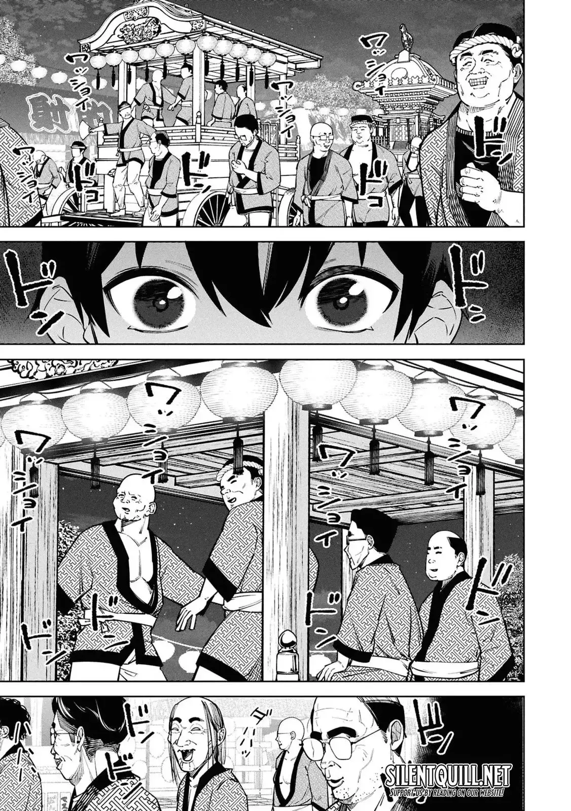 Kami e no Esa wa Kanojotachi — Chapter 9 — Page 17