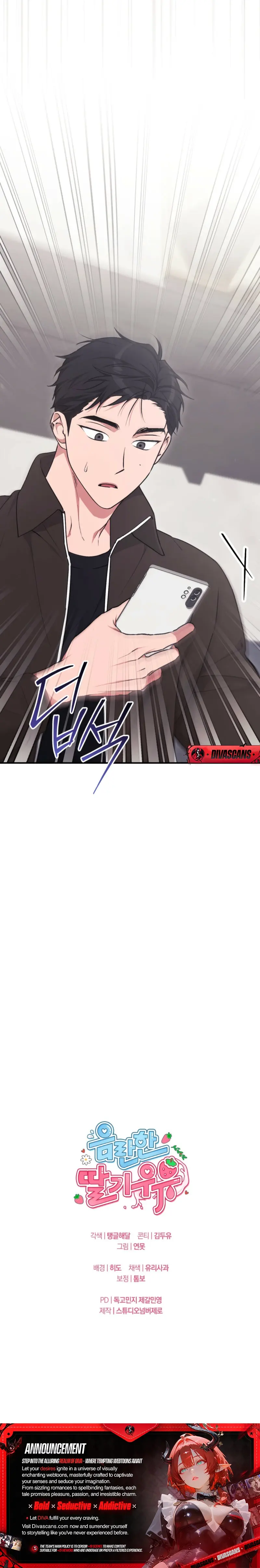 Erotic Strawberry Milk — Chapter 6 — Page 11