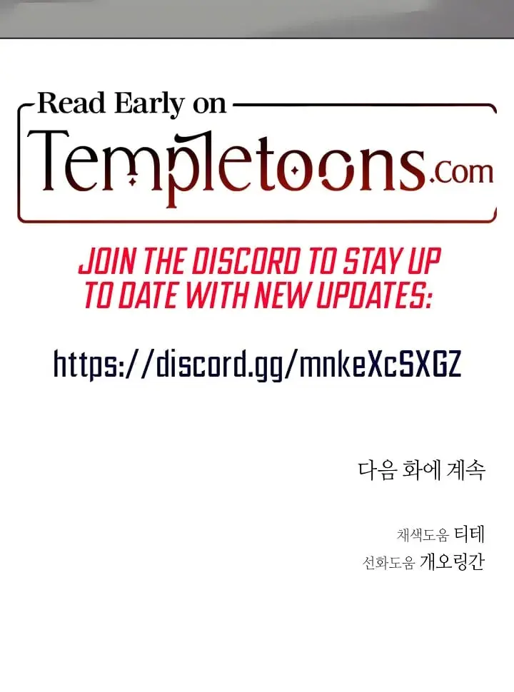 Jiwoo's Master — Chapter 19 — Page 10