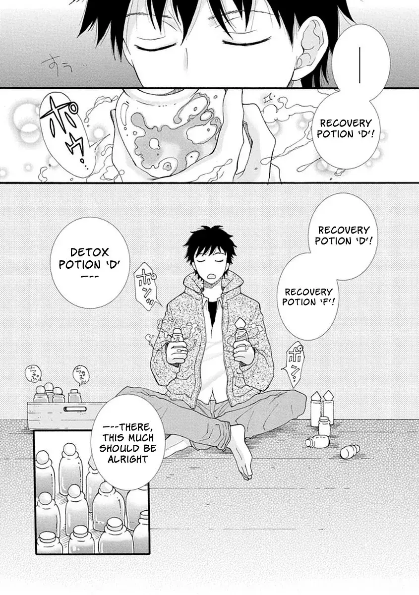 Ataerareta Skill wo Tsukatte Kasei de Isekai Bijotachi to Ichaicha shitai — Chapter 1 — Page 5