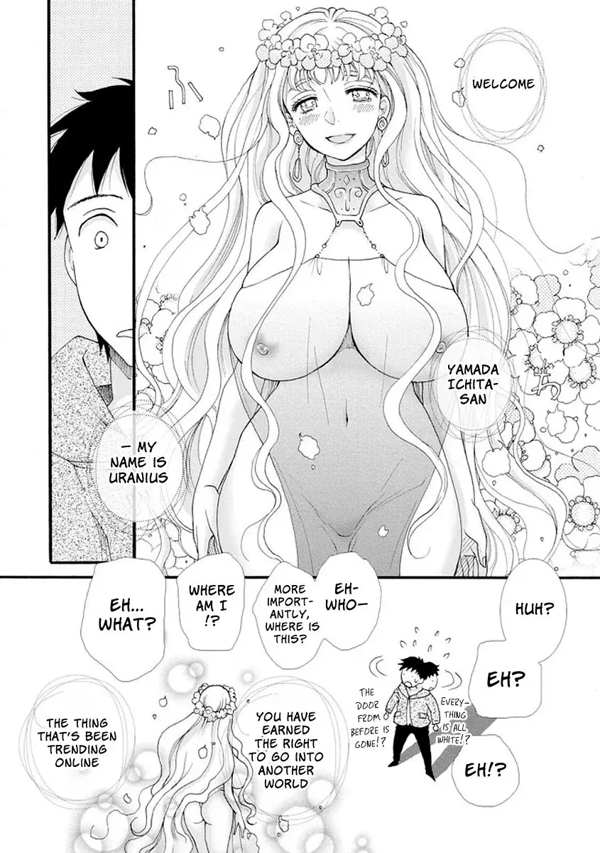 Ataerareta Skill wo Tsukatte Kasei de Isekai Bijotachi to Ichaicha shitai — Chapter 1 — Page 7