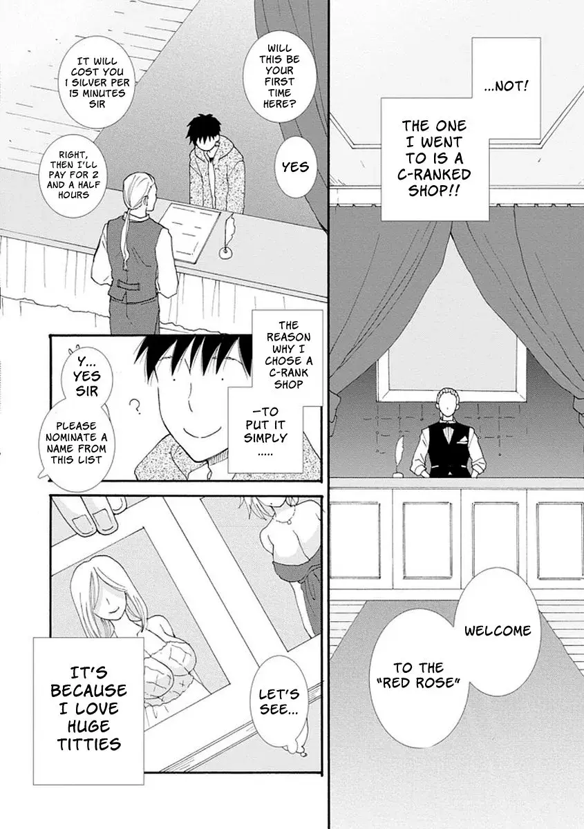 Ataerareta Skill wo Tsukatte Kasei de Isekai Bijotachi to Ichaicha shitai — Chapter 1 — Page 27