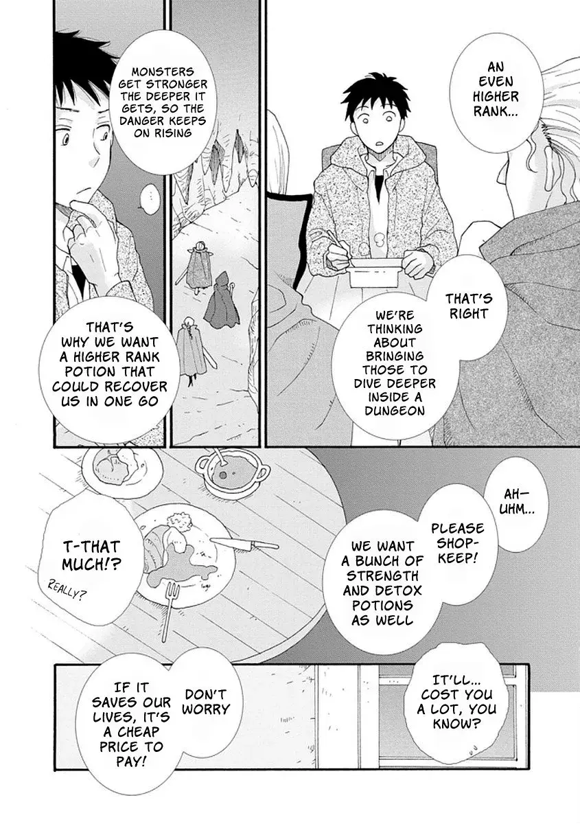 Ataerareta Skill wo Tsukatte Kasei de Isekai Bijotachi to Ichaicha shitai — Chapter 2 — Page 19
