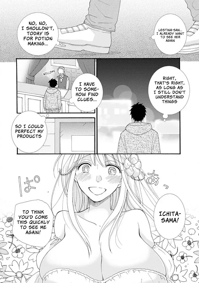 Ataerareta Skill wo Tsukatte Kasei de Isekai Bijotachi to Ichaicha shitai — Chapter 2 — Page 24