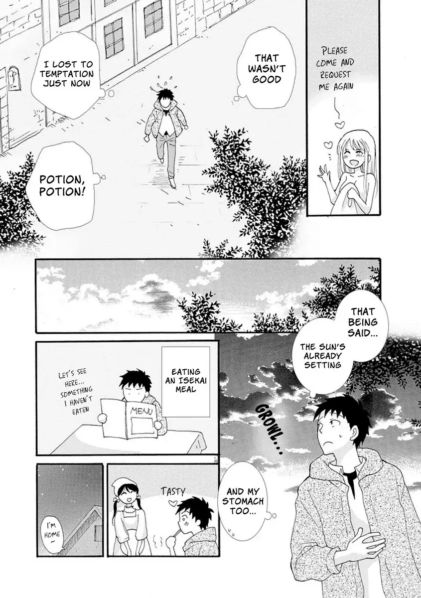Ataerareta Skill wo Tsukatte Kasei de Isekai Bijotachi to Ichaicha shitai — Chapter 2 — Page 26