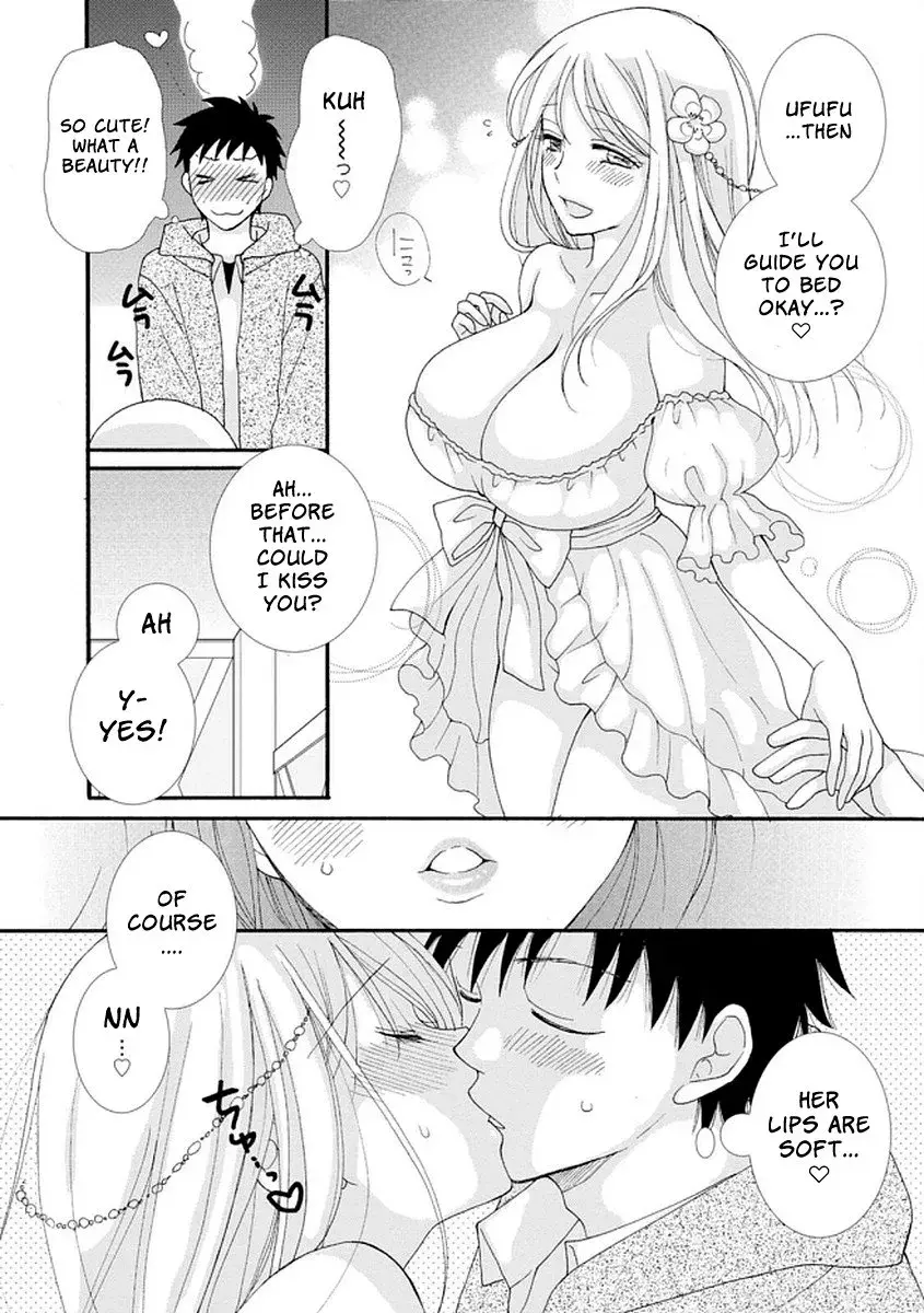 Ataerareta Skill wo Tsukatte Kasei de Isekai Bijotachi to Ichaicha shitai — Chapter 3 — Page 3