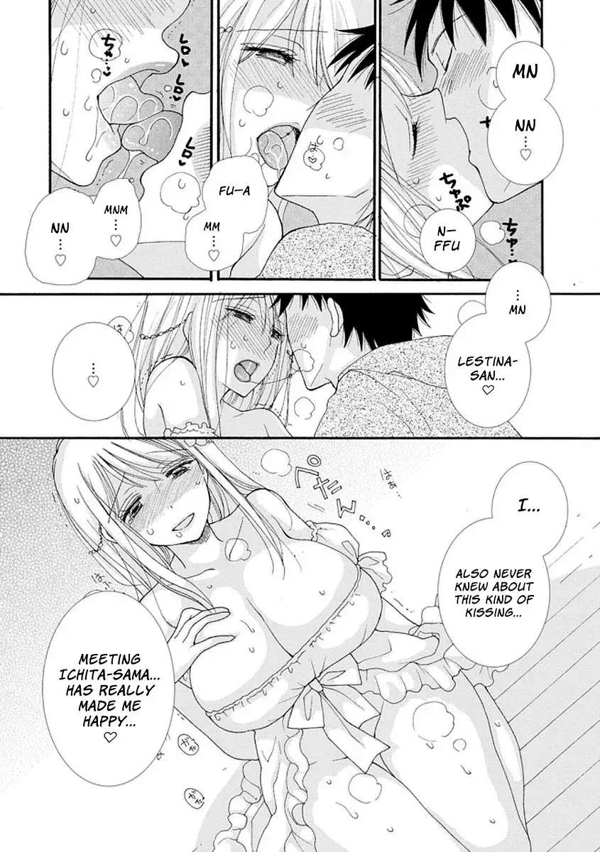 Ataerareta Skill wo Tsukatte Kasei de Isekai Bijotachi to Ichaicha shitai — Chapter 3 — Page 4