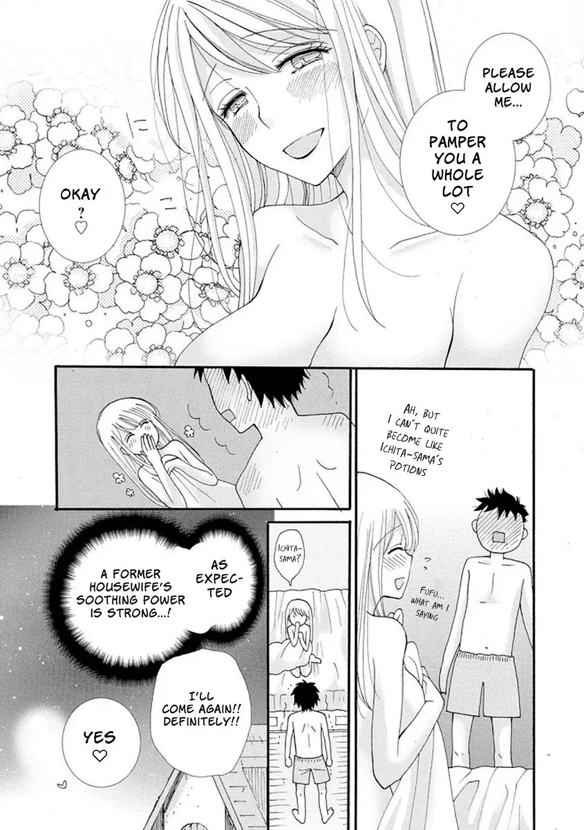 Ataerareta Skill wo Tsukatte Kasei de Isekai Bijotachi to Ichaicha shitai — Chapter 3 — Page 11