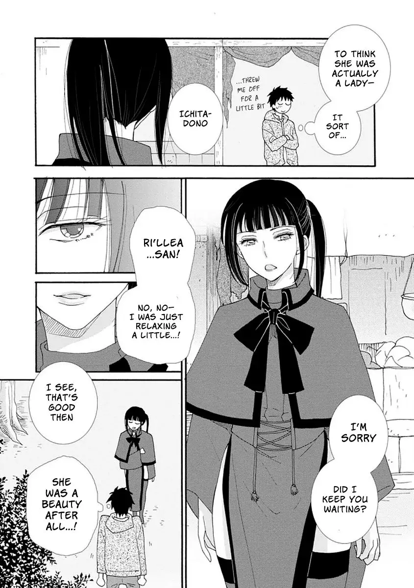 Ataerareta Skill wo Tsukatte Kasei de Isekai Bijotachi to Ichaicha shitai — Chapter 3 — Page 14