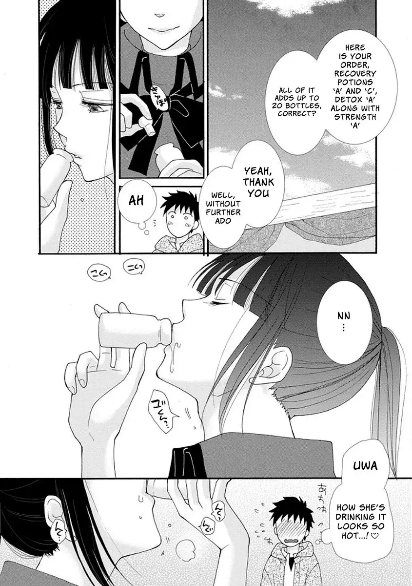 Ataerareta Skill wo Tsukatte Kasei de Isekai Bijotachi to Ichaicha shitai — Chapter 3 — Page 15