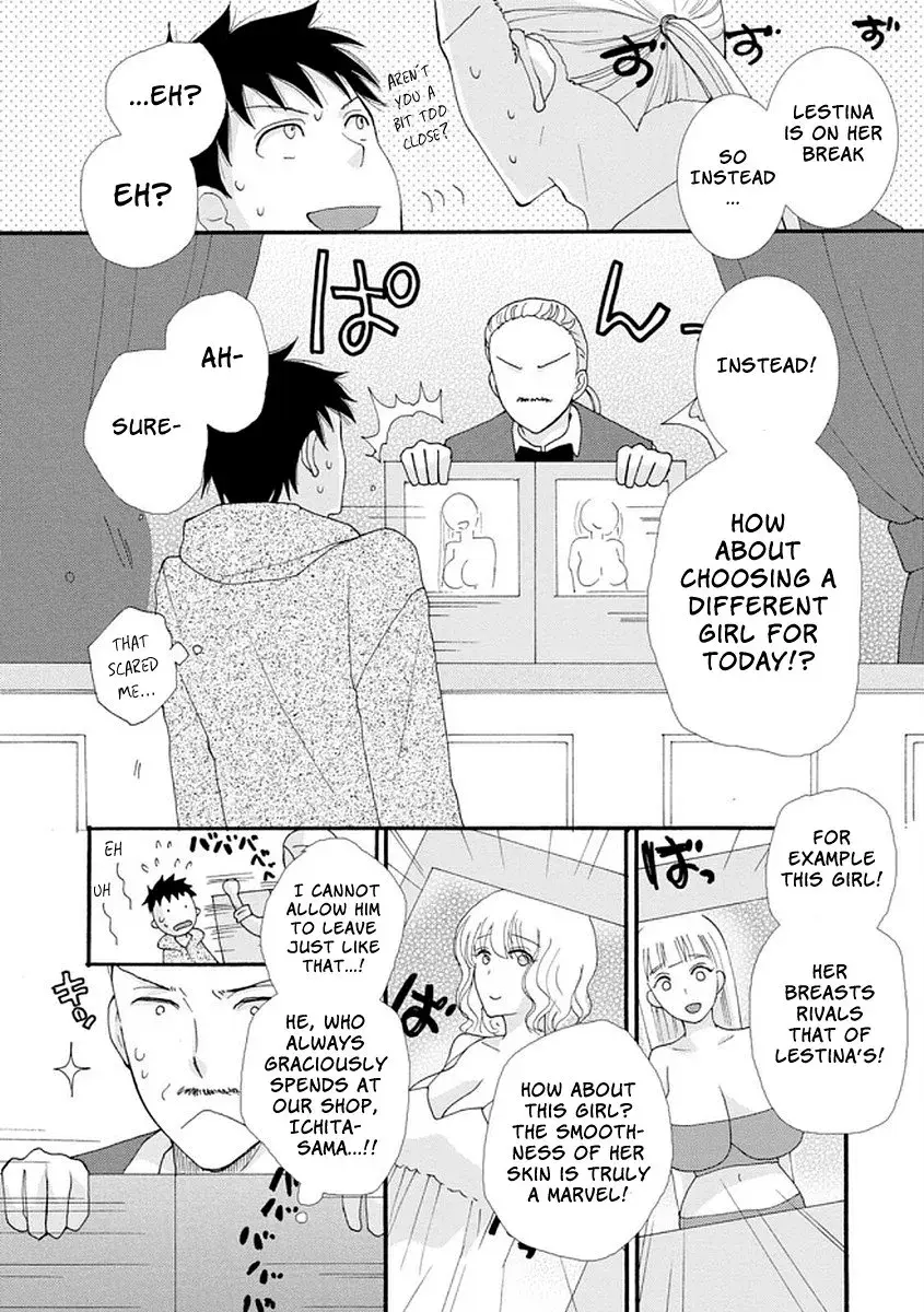 Ataerareta Skill wo Tsukatte Kasei de Isekai Bijotachi to Ichaicha shitai — Chapter 3 — Page 19