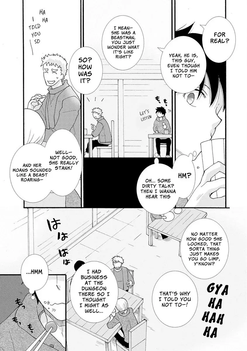 Ataerareta Skill wo Tsukatte Kasei de Isekai Bijotachi to Ichaicha shitai — Chapter 4 — Page 5