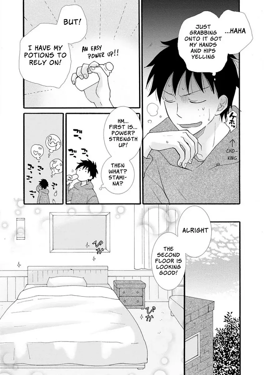 Ataerareta Skill wo Tsukatte Kasei de Isekai Bijotachi to Ichaicha shitai — Chapter 4 — Page 16