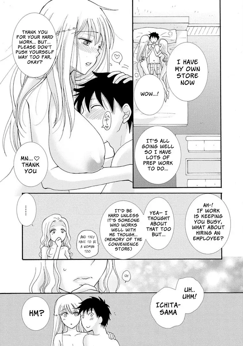 Ataerareta Skill wo Tsukatte Kasei de Isekai Bijotachi to Ichaicha shitai — Chapter 4 — Page 23