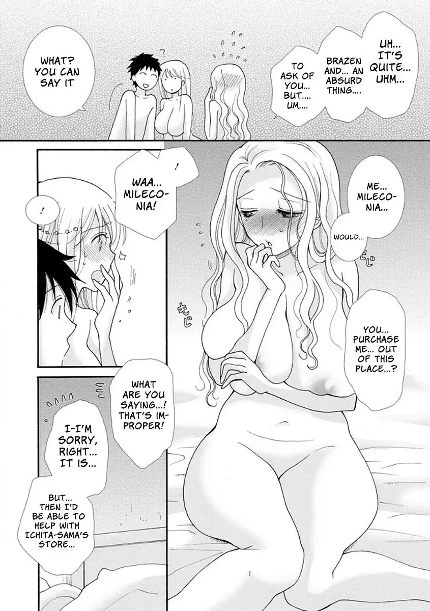 Ataerareta Skill wo Tsukatte Kasei de Isekai Bijotachi to Ichaicha shitai — Chapter 4 — Page 24