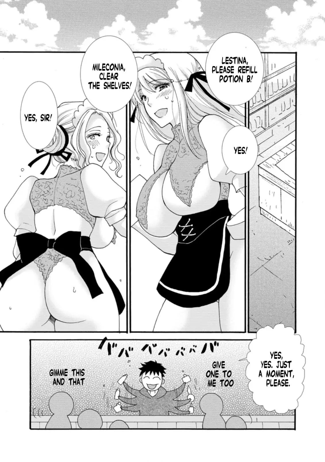 Ataerareta Skill wo Tsukatte Kasei de Isekai Bijotachi to Ichaicha shitai — Chapter 5.1 — Page 11