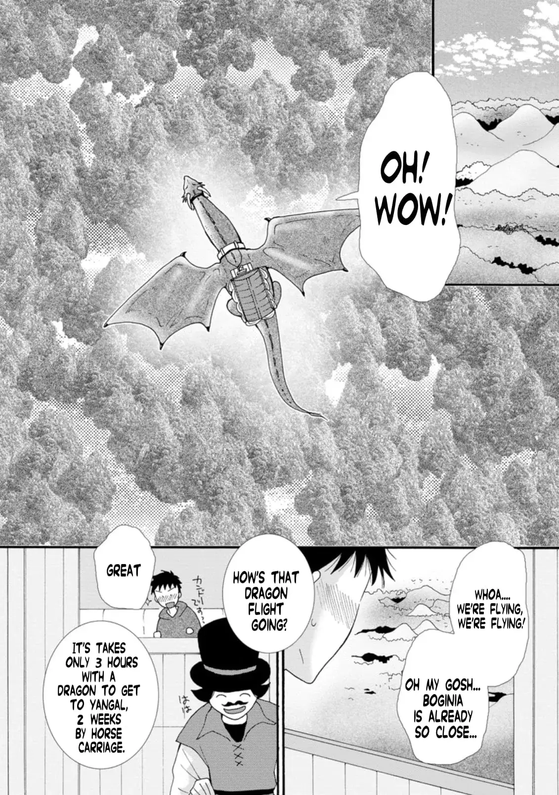 Ataerareta Skill wo Tsukatte Kasei de Isekai Bijotachi to Ichaicha shitai — Chapter 5.2 — Page 10