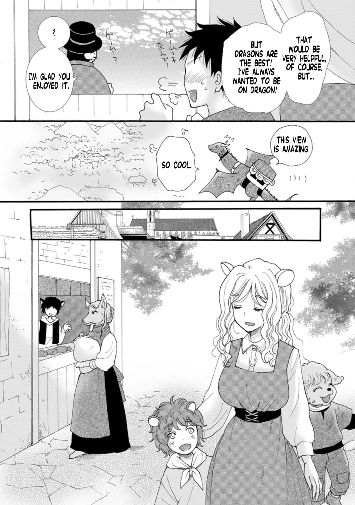 Ataerareta Skill wo Tsukatte Kasei de Isekai Bijotachi to Ichaicha shitai — Chapter 5.2 — Page 11