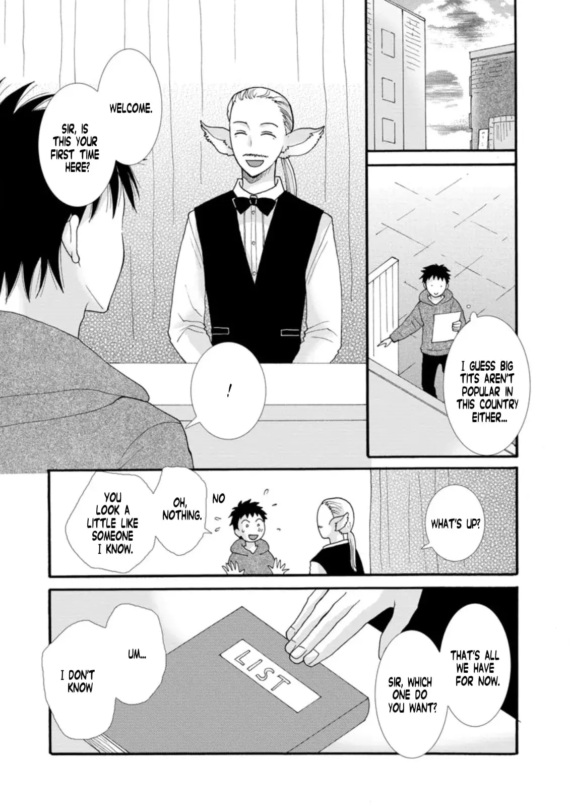 Ataerareta Skill wo Tsukatte Kasei de Isekai Bijotachi to Ichaicha shitai — Chapter 5.3 — Page 2